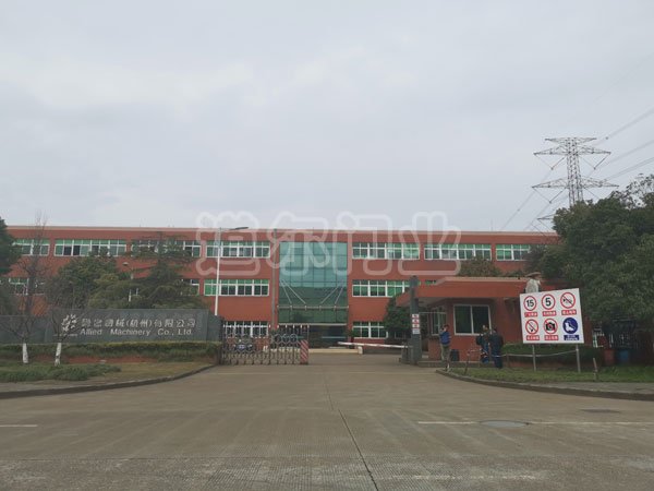聯(lián)德機(jī)械（杭州）有限公司