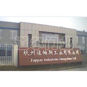 杭州佐帕斯工業(yè)機(jī)械有限公司